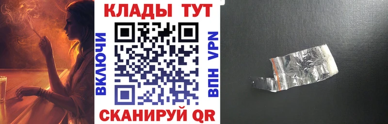Наркотические вещества Дубовка LSD-25 КОКАИН Мефедрон Метадон МАРИХУАНА ГАШИШ
