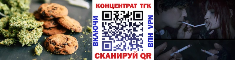 Canna-Cookies конопля  mega как зайти  Дубовка 