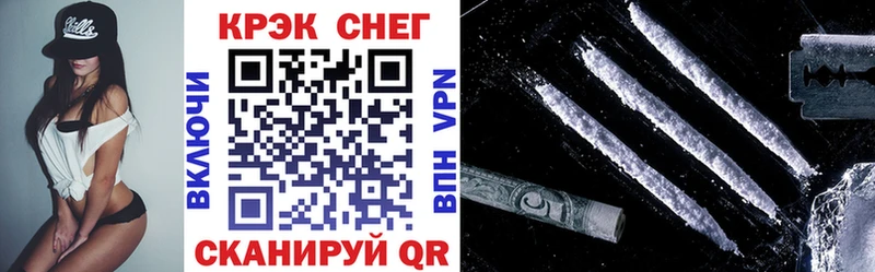 Кокаин FishScale  наркошоп  блэк спрут   Дубовка 