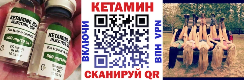 Кетамин ketamine Дубовка
