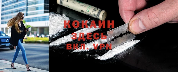 mdma Волосово