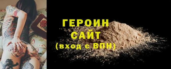 марки nbome Покровск
