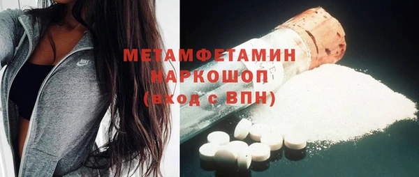кокаин премиум Вязники