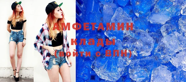 PSILOCYBIN Волоколамск