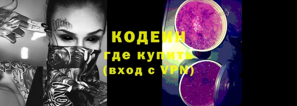 PSILOCYBIN Волоколамск