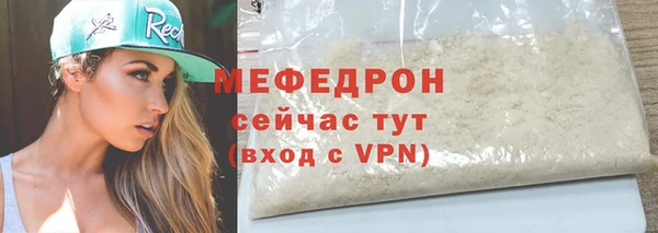 mdma Волосово