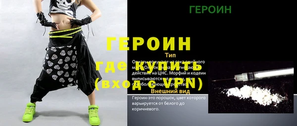 тгк Володарск