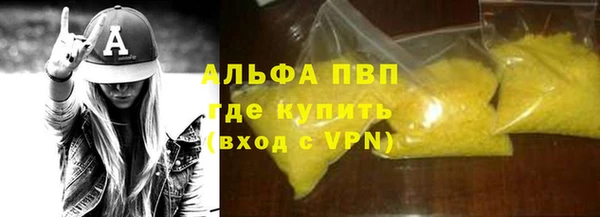 трава Вязьма
