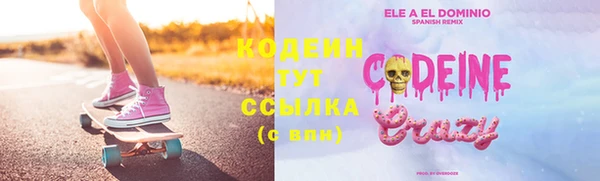 PSILOCYBIN Волоколамск