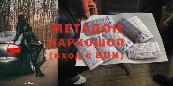ешки Вяземский