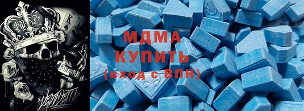 mdma Волосово