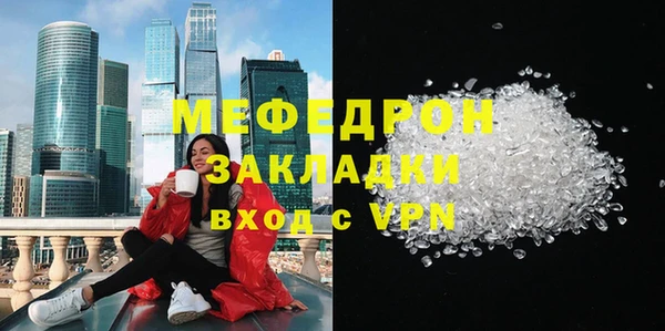 дживик Горнозаводск