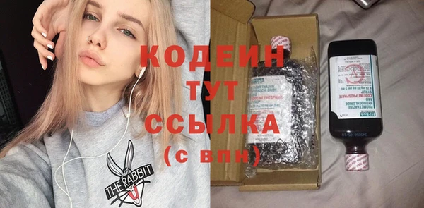 тгк Володарск