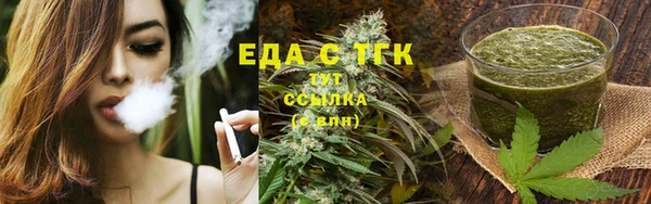 ешки Вяземский