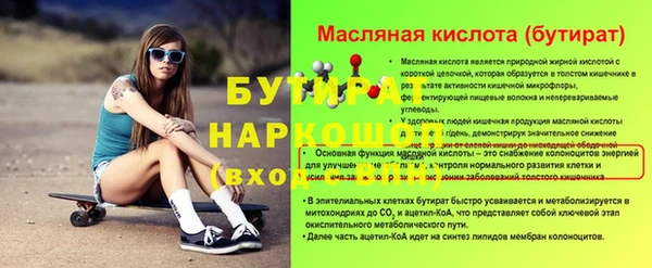 mdma Волосово