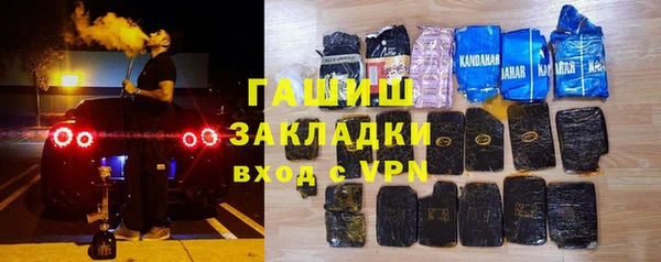 тгк Володарск