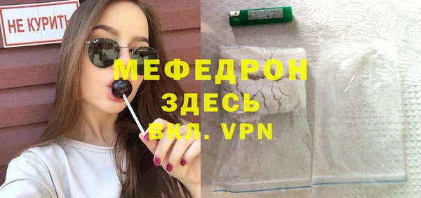тгк Володарск