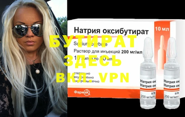 трава Вязьма