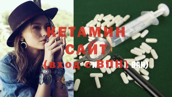 мефедрон Горно-Алтайск
