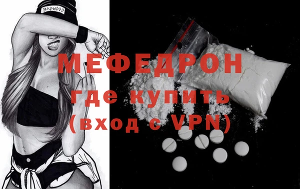 кокаин премиум Вязники