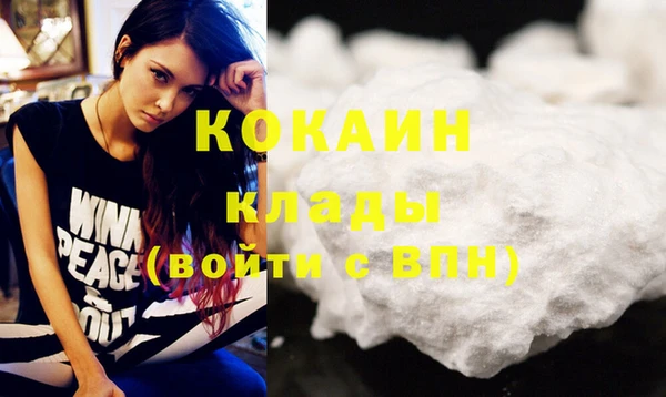mdma Волосово