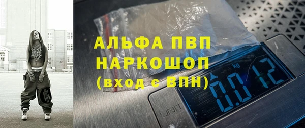 мефедрон Горно-Алтайск