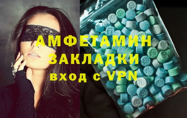 тгк Володарск