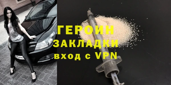PSILOCYBIN Волоколамск