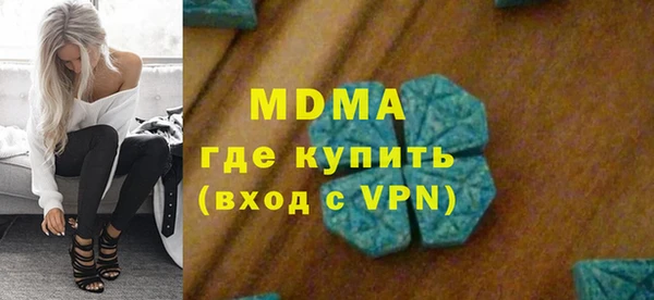 PSILOCYBIN Волоколамск