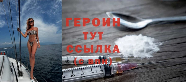 мефедрон мука Верхний Тагил