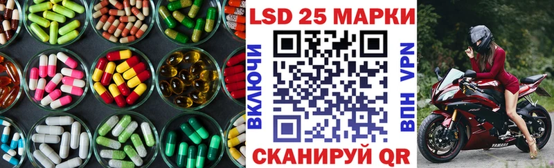 Лсд 25 экстази кислота  продажа наркотиков  Дубовка 