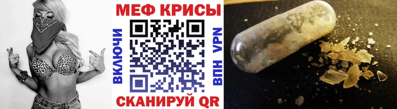 МЕФ mephedrone Дубовка