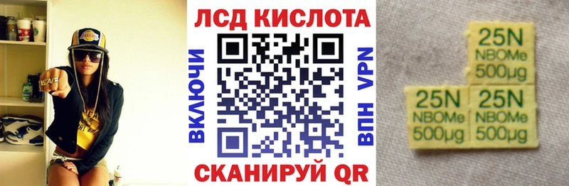 это телеграм  Дубовка  Марки 25I-NBOMe 1500мкг  кракен как зайти 