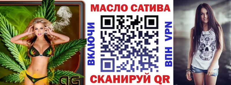 ТГК вейп  где можно купить   Дубовка 